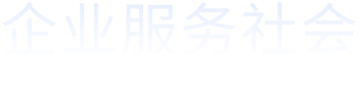 介紹